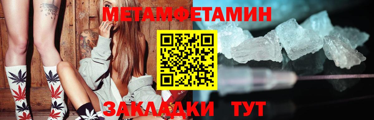 Амфетамин  Вход с VPN  АМФ  Коркино  АМФ Premium 