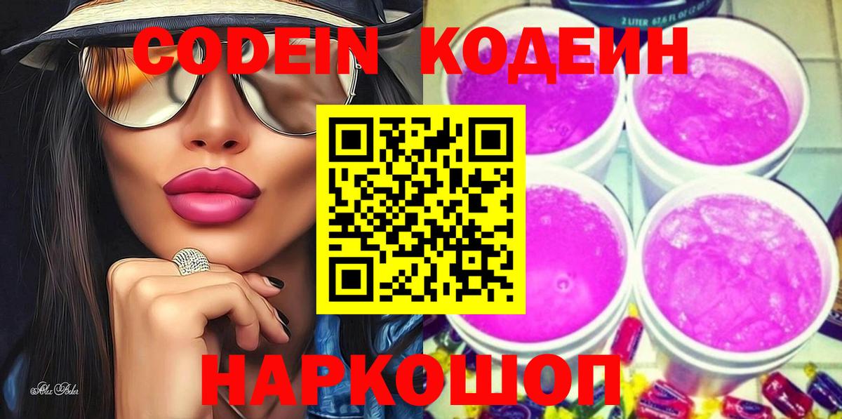 Бошки Шишки  Мефедрон кристаллы  НБОМе  MDMA  A-PVP СОЛЬ   Вход с VPN  ЭКСТАЗИ  Магазин наркотиков  Коркино  COCAIN 