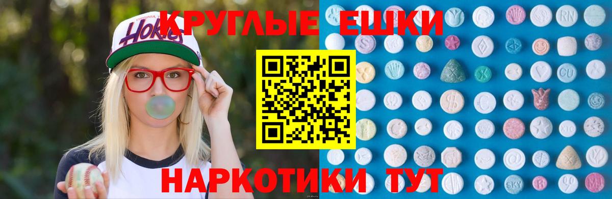 Ecstasy  ЭКСТАЗИ бентли  Вход с VPN  Коркино 