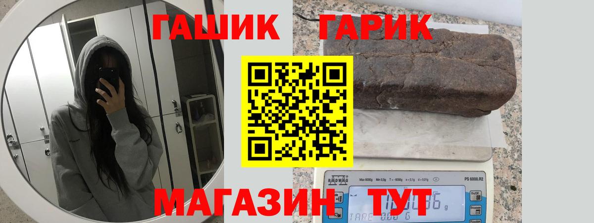 Гашиш индика сатива Коркино