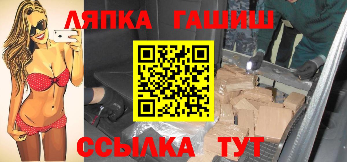 Гашиш Изолятор  ГАШИШ индика сатива  закладка  Вход с VPN  Коркино 