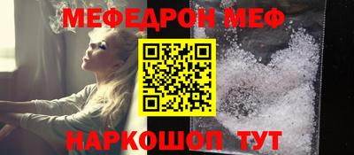 кокаин Конаково