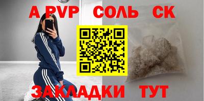 винт Коммунар