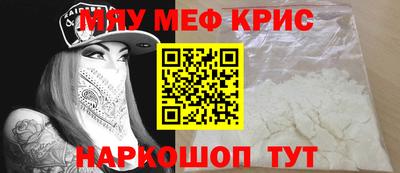 кокаин Конаково