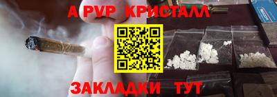 дурь Комсомольск-на-Амуре