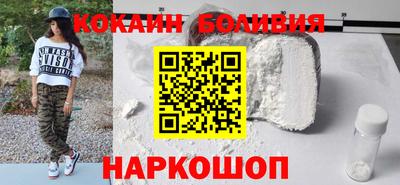 кокаин Конаково