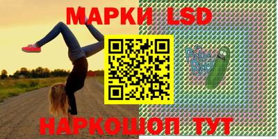 кокаин Конаково