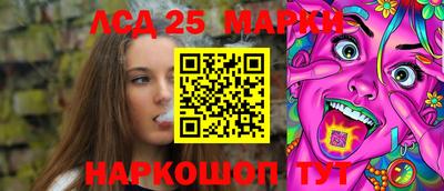кокаин Конаково