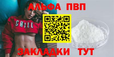дурь Комсомольск-на-Амуре