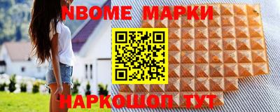 кокаин Конаково