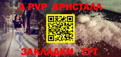 кокаин Конаково