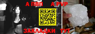 кокаин Конаково