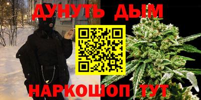 дурь Комсомольск-на-Амуре