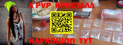 дурь Комсомольск-на-Амуре