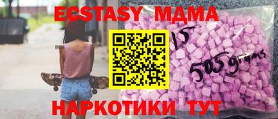 кокаин Конаково