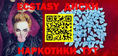 винт Коммунар