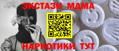 кокаин Конаково