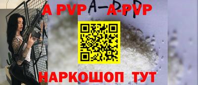 кокаин Конаково