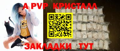 винт Коммунар