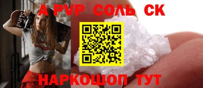 кокаин Конаково