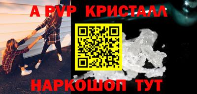 дурь Комсомольск-на-Амуре