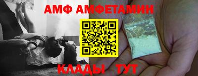 винт Коммунар