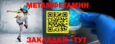 кокаин Конаково