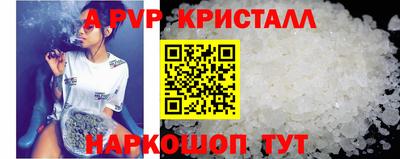 дурь Комсомольск-на-Амуре