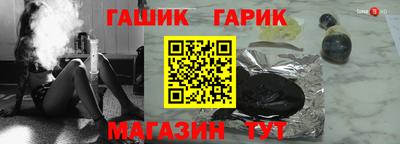 дурь Комсомольск-на-Амуре