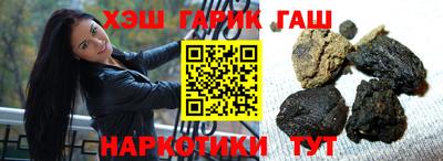 кокаин Конаково