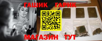 кокаин Конаково