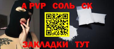 винт Коммунар