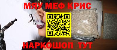 винт Коммунар
