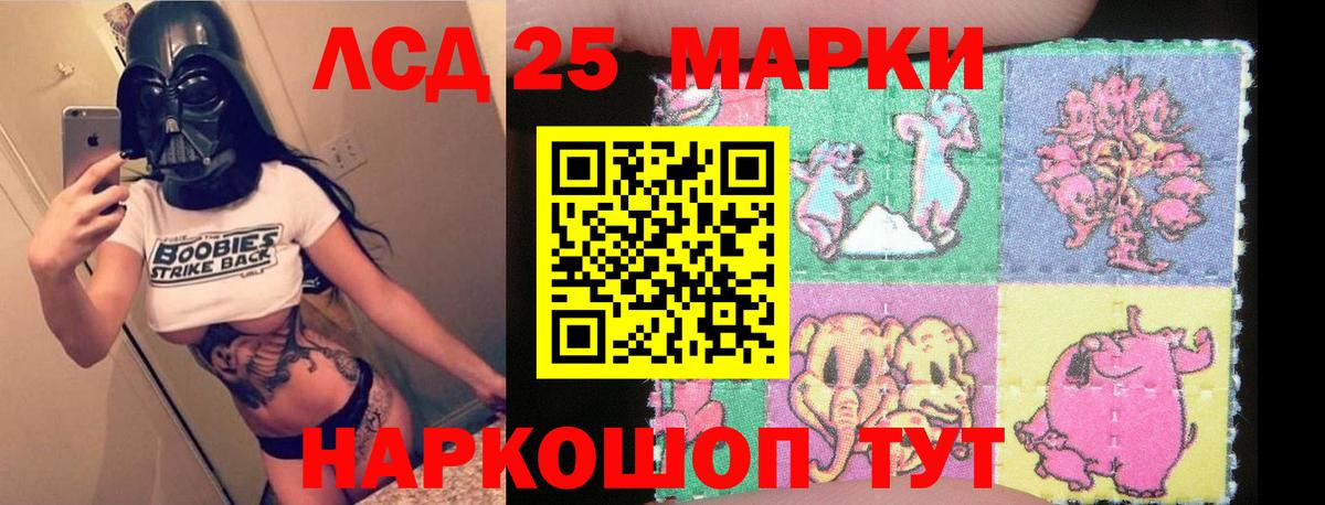 Лсд 25 экстази кислота  Вход с VPN  Коркино  ЛСД экстази ecstasy 