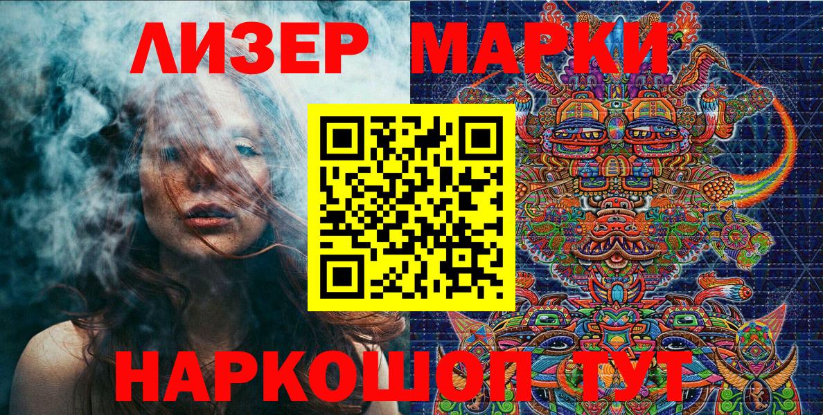 Марки NBOMe 1,8мг  Марки N-bome  Вход с VPN  Коркино  Марки NBOMe 1,8мг 