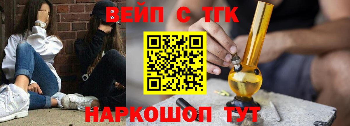 Дистиллят ТГК Wax Коркино