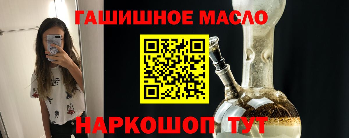 ТГК концентрат  кракен зеркало  Вход с VPN  Коркино  ТГК вейп с тгк 
