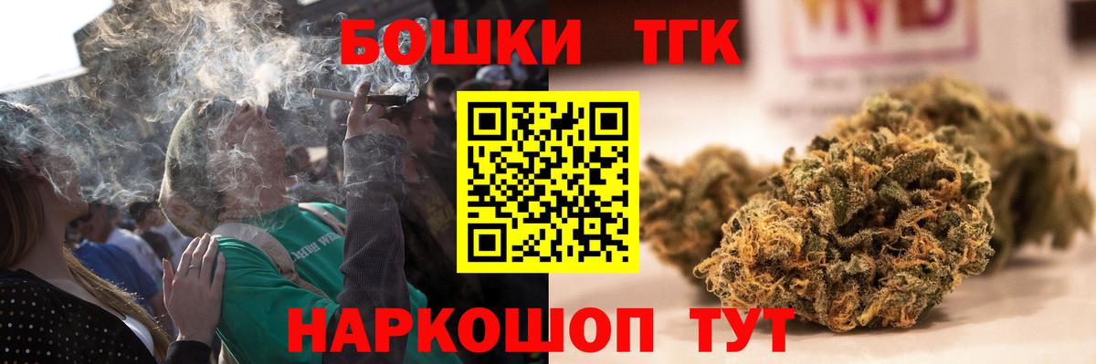 Каннабис план  Вход с VPN  Конопля ГИДРОПОН  Коркино 