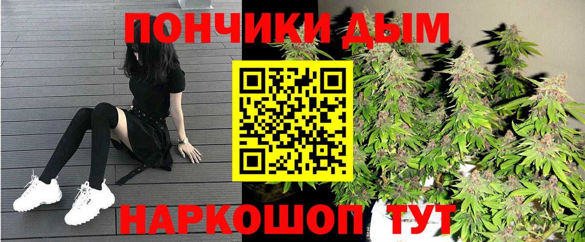 Марихуана тримм Коркино